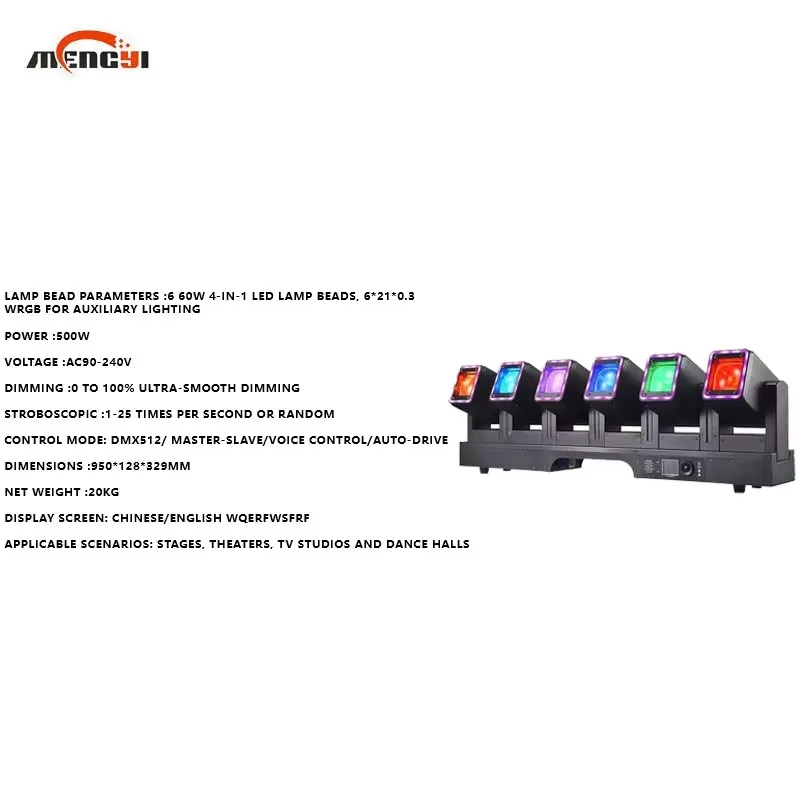 منتجات جديدة وتعزيز كبير ستة خطوط الطول السيف الإلهي 6X60W ضوء المرحلة لنادي الزفاف Dj #3