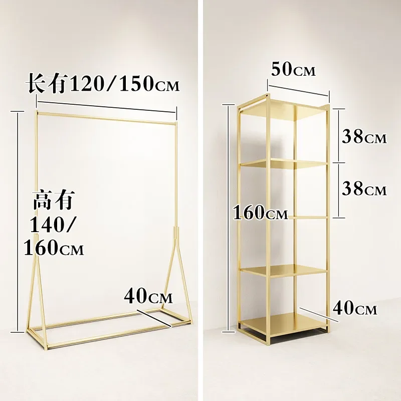 

IronworkClothing Store Display Rack Gold Light Luxury Display Rack Women's Clothing Hanger Decoration Combination Floor-to-ceili