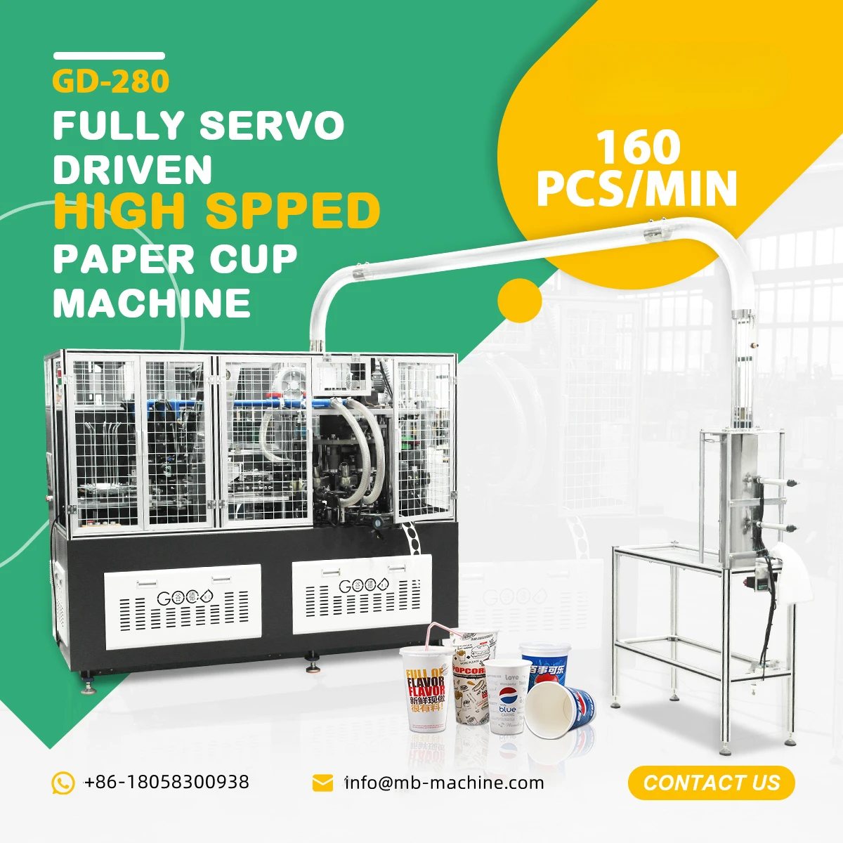 YG-280 High Speed 200pcs/min Fully Automatic Disposable Paper Cup Making Machine By Manufacturer