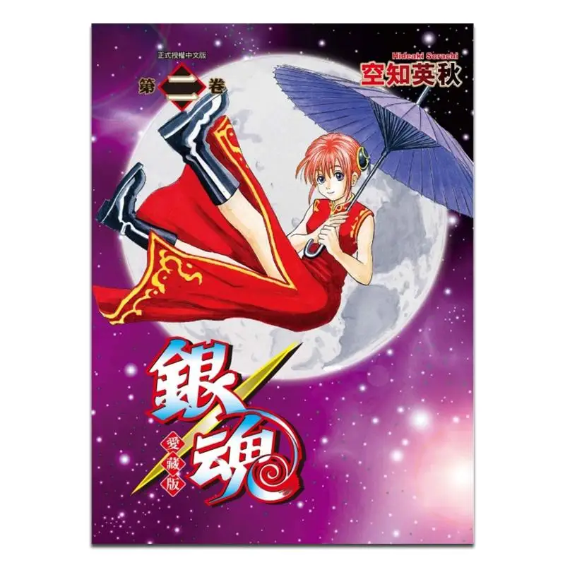 

Gintama Love Collector Edition 02 Eiichi Kurochi Dongli Publishing 9786260237172 Book