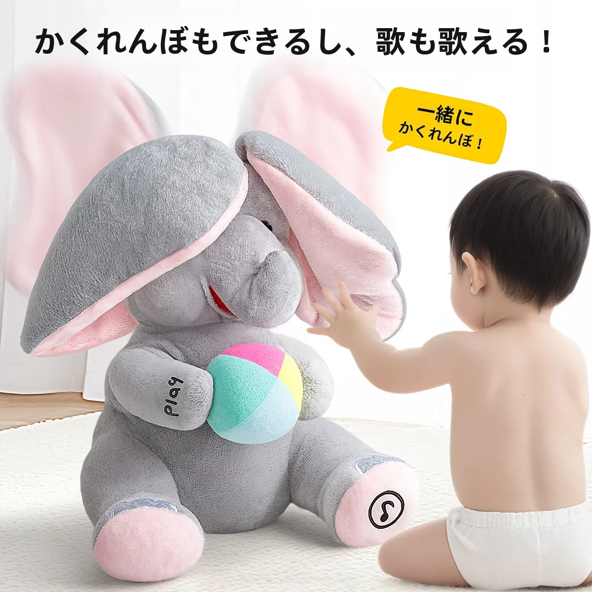 children's-day-gift-and-mouse-game-plush-toy-music-soothing-baby-doll-realistic-soft-stuffed-toy-for-infants-and-toddlers