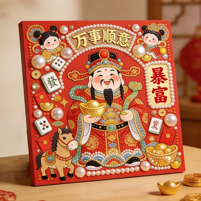 

Новые материалы для рисования жемчужной эмалью 2025 года: новогодние украшения для спальни, символизирующие богатство и удачу, современный минимализм.