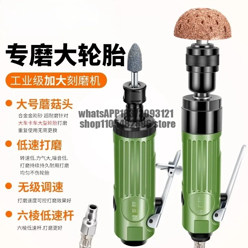 Pneumatic engraving Automotive tire repair grinder Low speed grinder Wind Direct mill Hand mill tool