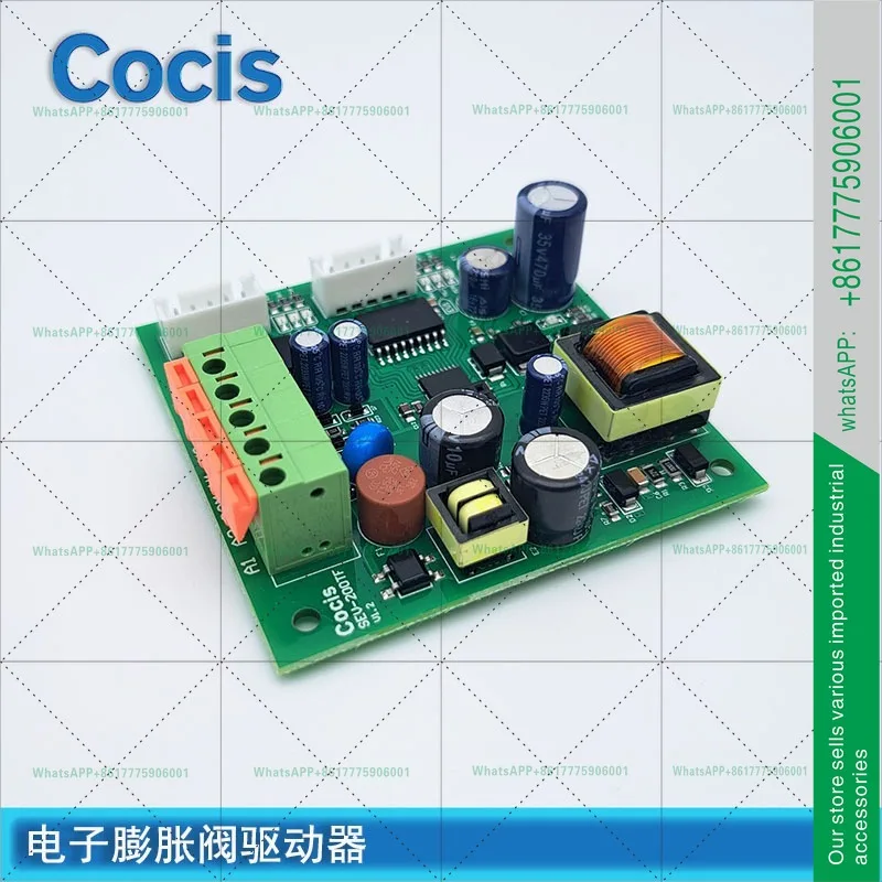 Electronic expansion valve driver Dual channel separate drive DPFO control opening VSEV-200TF1