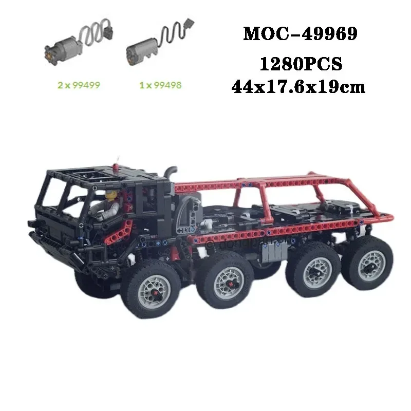 Building Block MOC-49969 Mini Trailer Truck High Difficulty Puzzle Building Block 1280PCS Adult and Child Building Block Gift