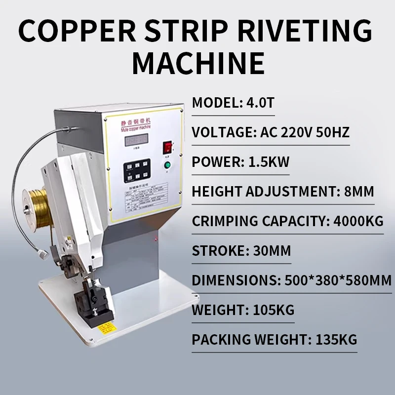3.0T/4.0T Silent Copper Strip Terminal Crimping Machine Automatic Crimping Machine Switch/Fuse Connection Riveting (Customized)