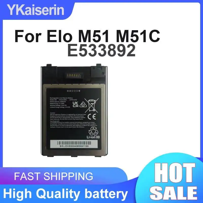 E533892 High-Performance High-Capacity Digital Battery 4500mAh For Elo M51 M51C