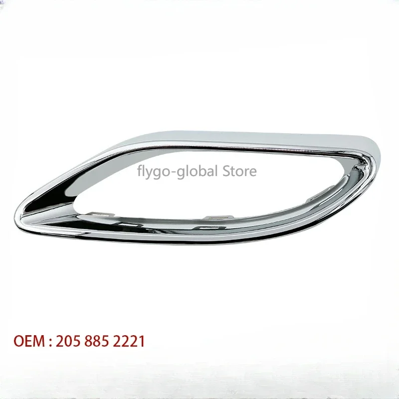 Suitable for Mercedes-Benz C-class W205 tailpipe trim trim exhaust pipe tailpipe trim auto parts 2058852221