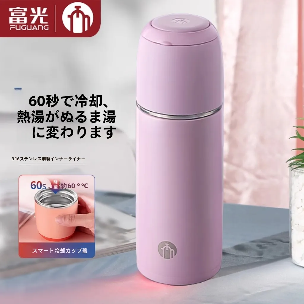 tasse-isotherme-portable-fugang-tea-master-36-en-acier-inoxydable-avec-controle-de-temperature-pour-femme-55-degres-avec-poignee