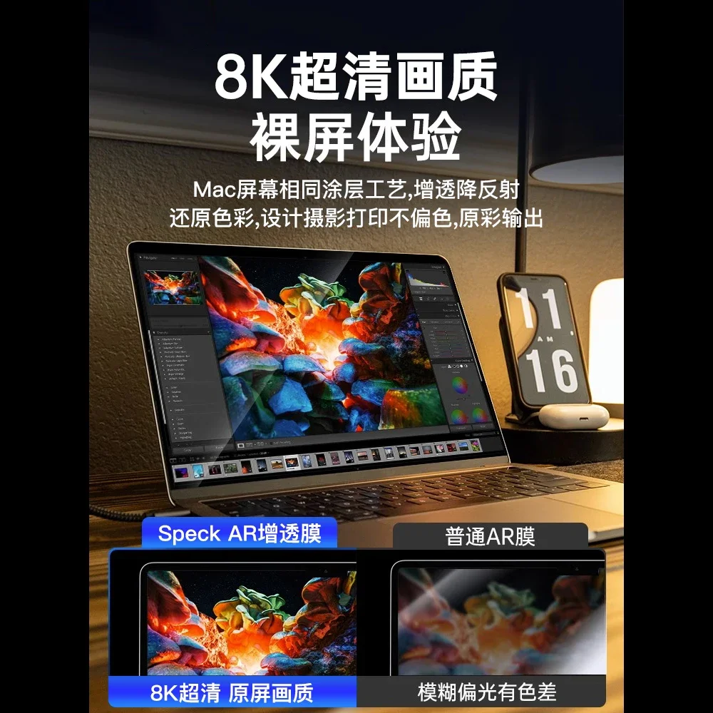 Applicable to Apple notebook macbookpro14 screen film 16 inch 13 anti-reflection film M4