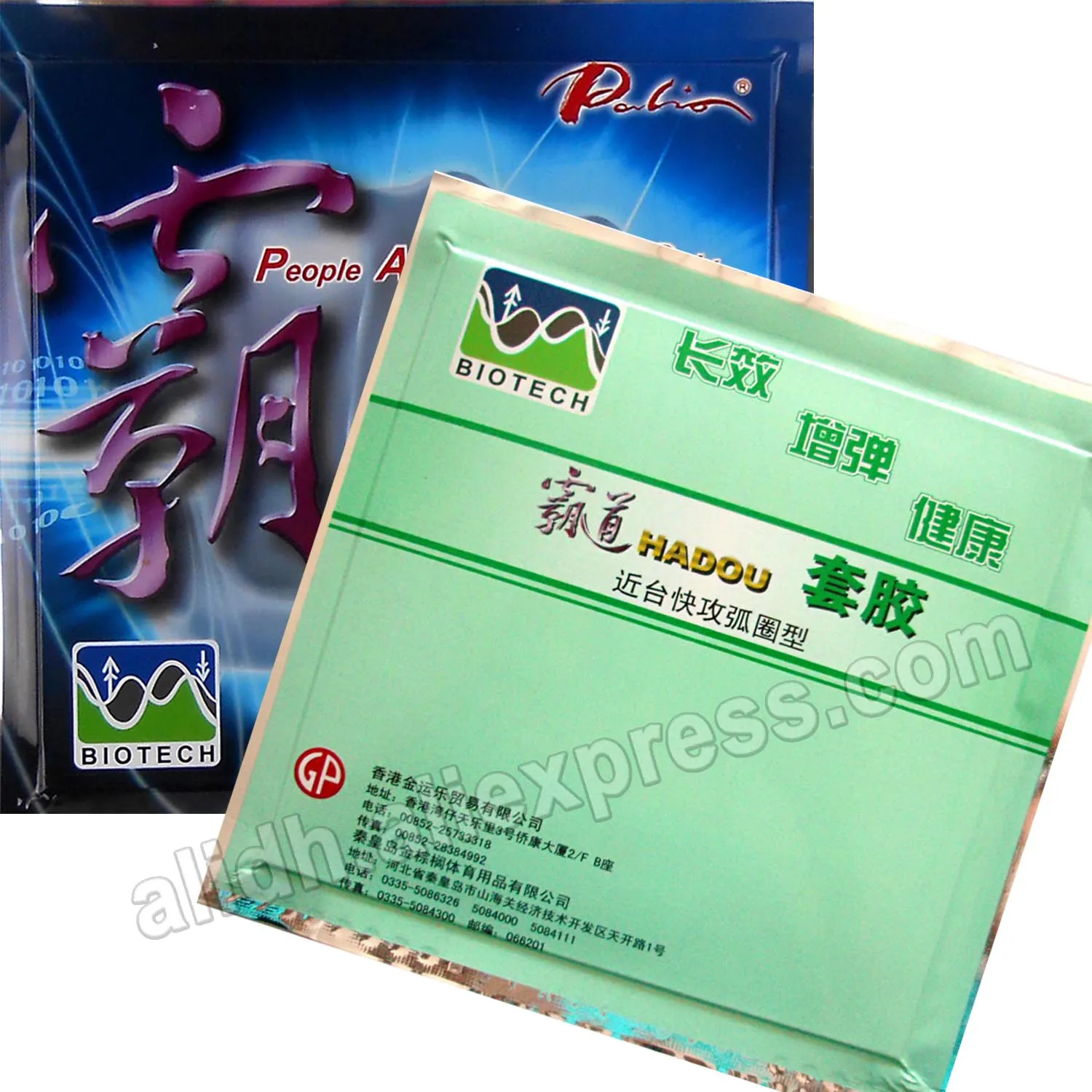 

Palio HADOU BIOTECH pips-in накладка для настольного тенниса, пинг-понга с японской губкой