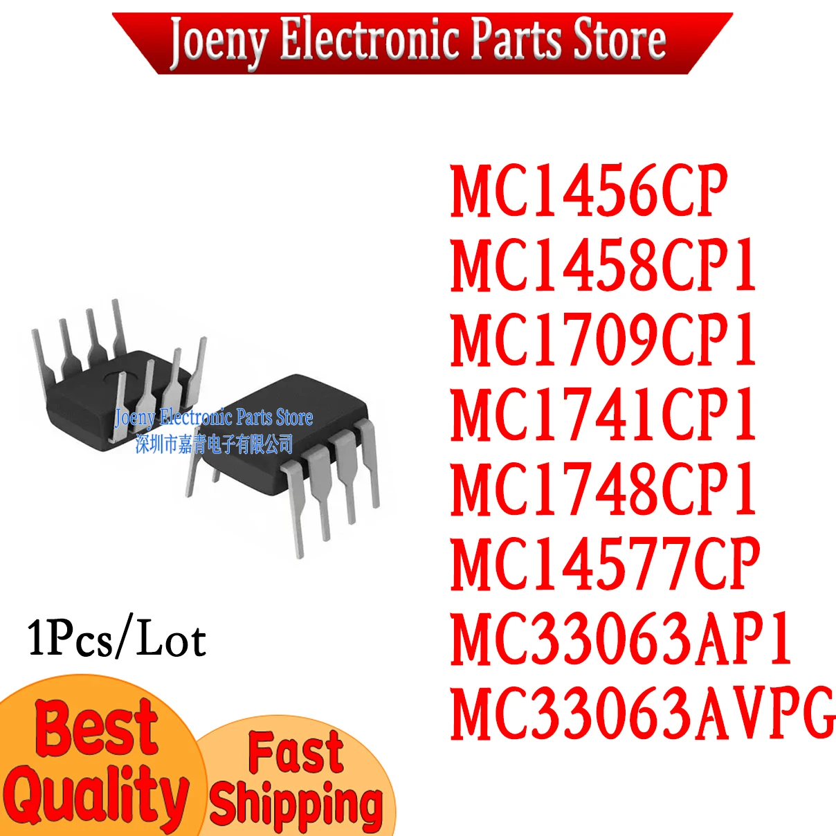 

MC1456CP1 14577 1458 1709 1741 1748 33063AP1G 33072AVPG PC shell