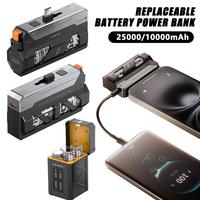 10000mAh/25000mAh Power Bank Replaceable Battery Tactical Mech Magazine Charger Battery Capsules Separate Mobile Power Supply