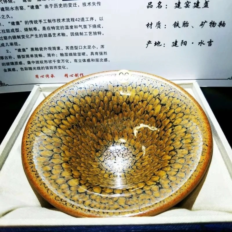 Jianzhan-Jianzhan Same Style, Chen Dayou's Master's Work, Kiln, Yellow Parrot Horn, Jianzhan