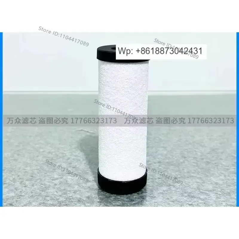 Suitable for drying machine pipeline compressed air precision filter element 1PCS