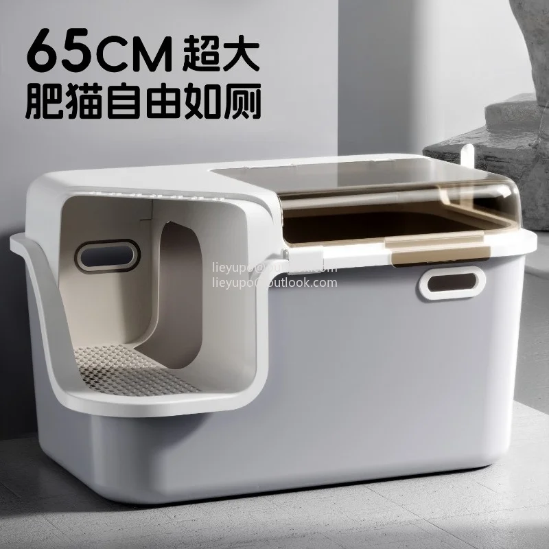 

Full Enclosed Corridor Cat Litter Box Tallened Flip Top Anti-Splashing Odor Control Cat Litter Tray