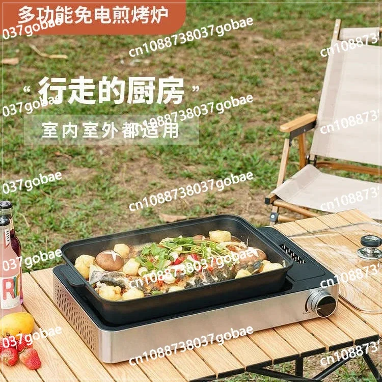 

Multifunctional frying oven Portable baking and rinsing integrated non-stick pan with gas tank Outdoor stove
