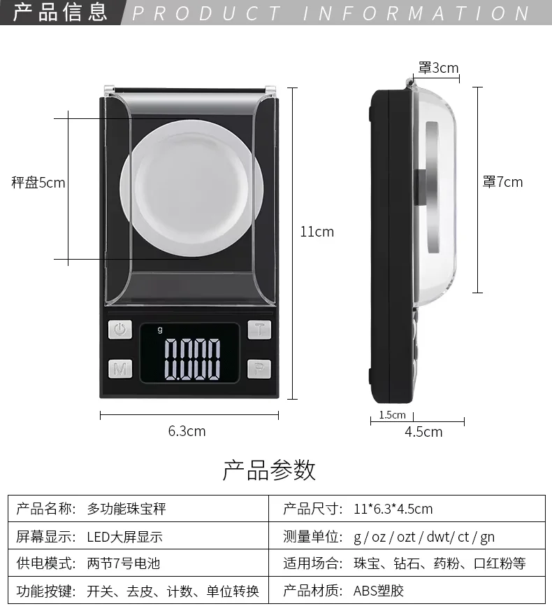 IKEME Lab Balance  0.001g Mini Jewelry electronic scale LCD Digital Electronic Balance