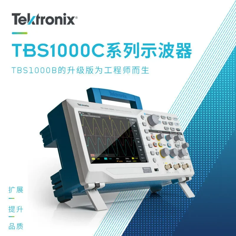 Digital oscilloscope TBS1102C/1072C multi-function handheld oscilloscope 200MHZ