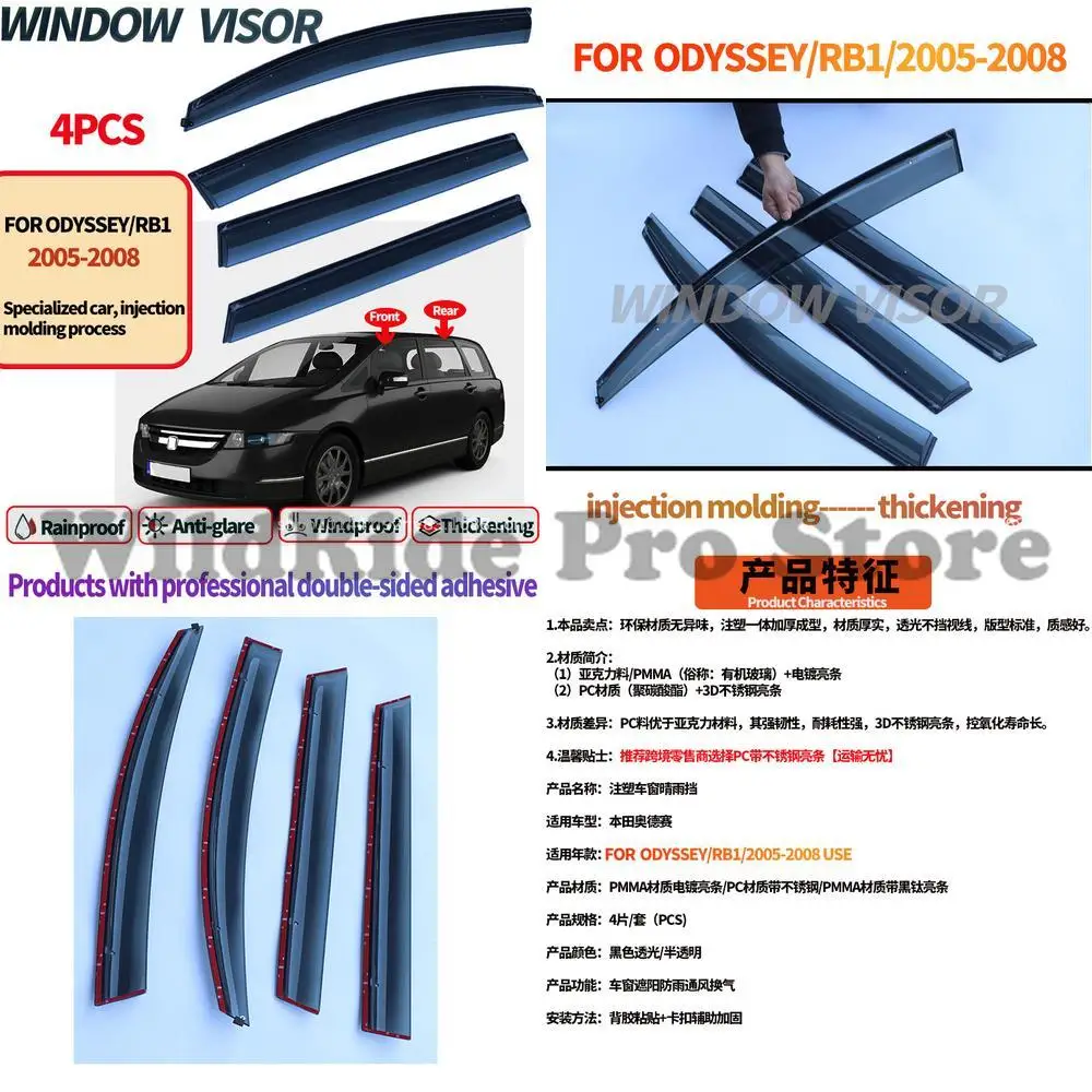 

1 set For Honda Odyssey Window Rain Visors for ODYSSEY RB1 2004-2008