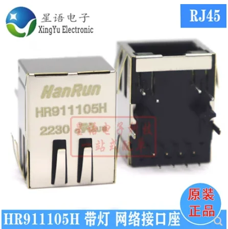 1pcs/lot  NEW  HR911105H  HR911105     Filter RJ45 Network   Socket  HR911105H  Transformer