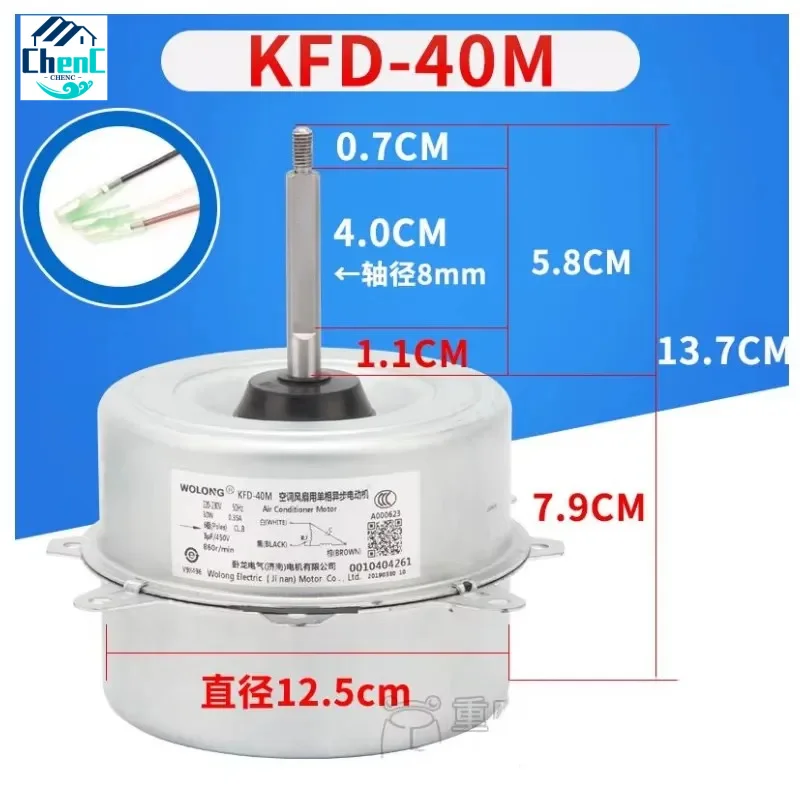 nuovo-motore-del-ventilatore-esterno-per-haier-40m-40mt-40m1-kfd-40-0010404261-parti-dell'aria-condizionata-motori-dd