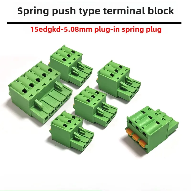 2pcs Plug-in type 15EDGKD-5.08MM Press plug terminal 2EDG Open/close straight curved pin seat 2P3P wholesale