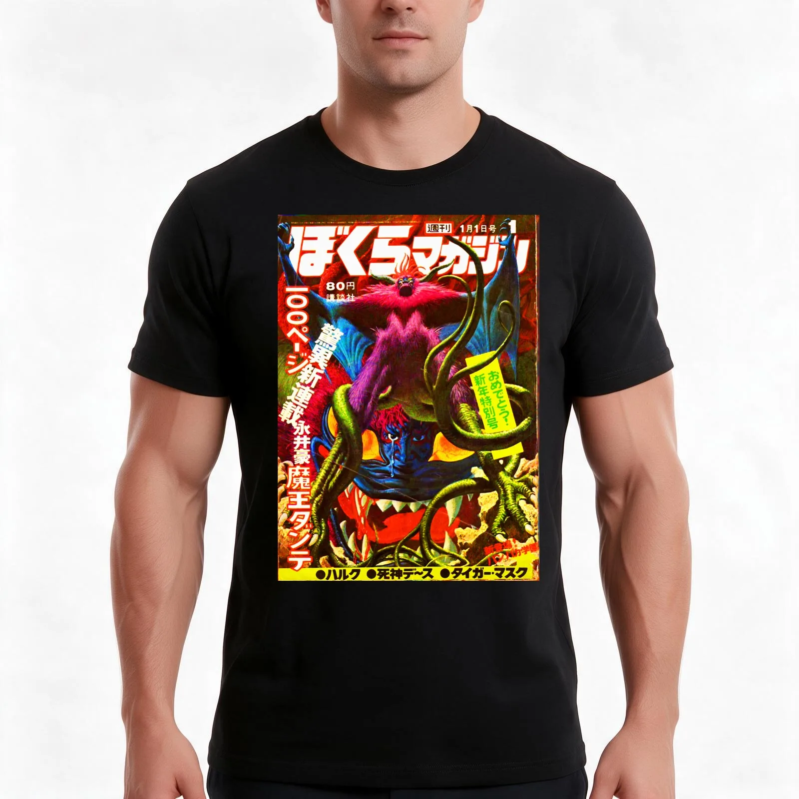 Vintage Kaiju T-Shirt, Summer Casual Cotton Tee, Oversized Streetwear Tops, Vintage Graphic Print, Loose Fit Short Sleeve