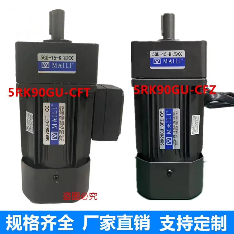 5 rk90gu - CFT is / 5 rk90gu - CFZ gear speed reducer 90 w motor packing machine