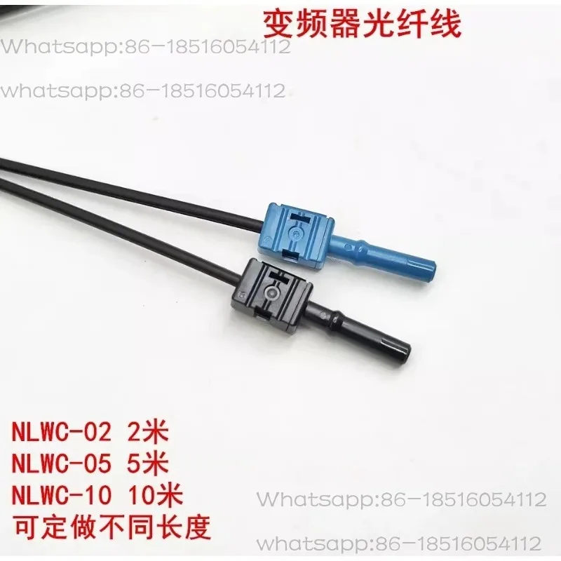 ACS800 frequency converter plastic fiber optic cable NLWC-02 NLWC-05 NLWC-10 compatible with RDCO NTAC
