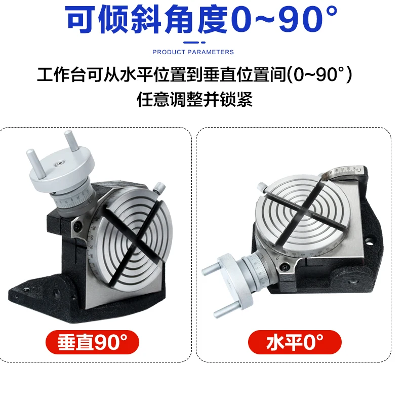 Mini Tilt Indexing Disc Small Lathe Drilling Machine Angle Processing Rotary Indexing Rotary Table Vertical and Vertical