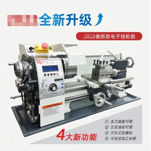 Suitable for 210E400 precision mini lathe/teaching/home/DIY/tool machine/220V multifunctional mini lathe