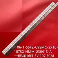 LED backlight strip for 55S515D Haier 55 Smart TV S3 06-1-55FZ-CYSMC-3X16-1075X12MM-220621