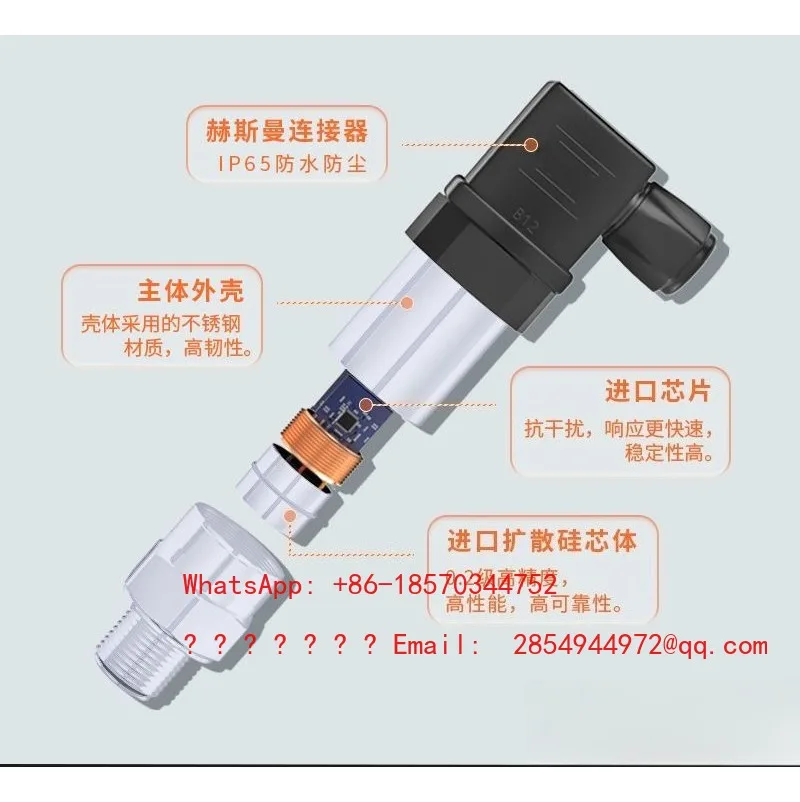 High Precision Imported Diffused Silicon Pressure Transmitter 4-20mA Air Pressure Transmitter Sensor