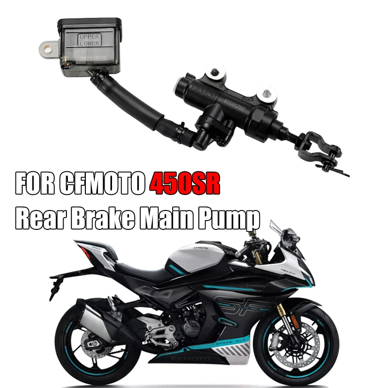 

For CFMOTO 450SR SR450 CF400-6 Motorcycle Brake Pump Rear Brake Main Pump Brake Oil Tank Lower Pump Foot Brake Oil Pipe Assembly