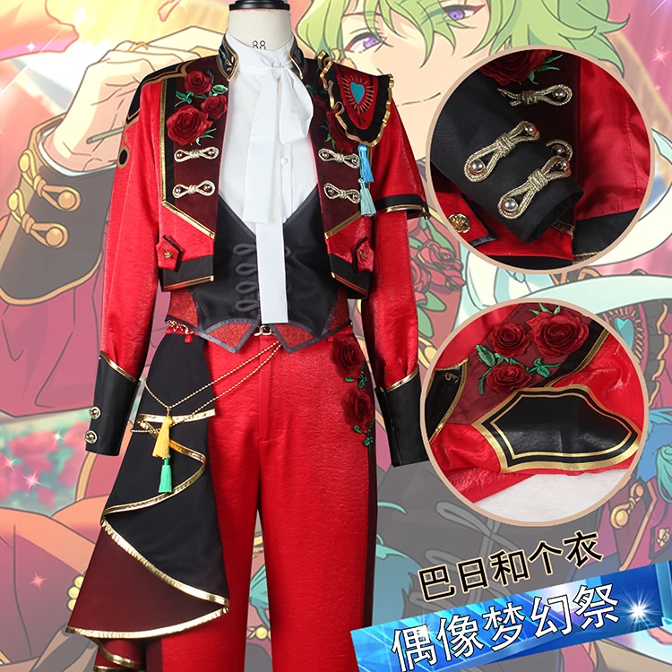 COS-KiKi Ensemble Stars 2 Tomoe Hiyori Second Round Personal Clothing Game Suit Gorgeous Cosplay Costume Halloween Party Outfit