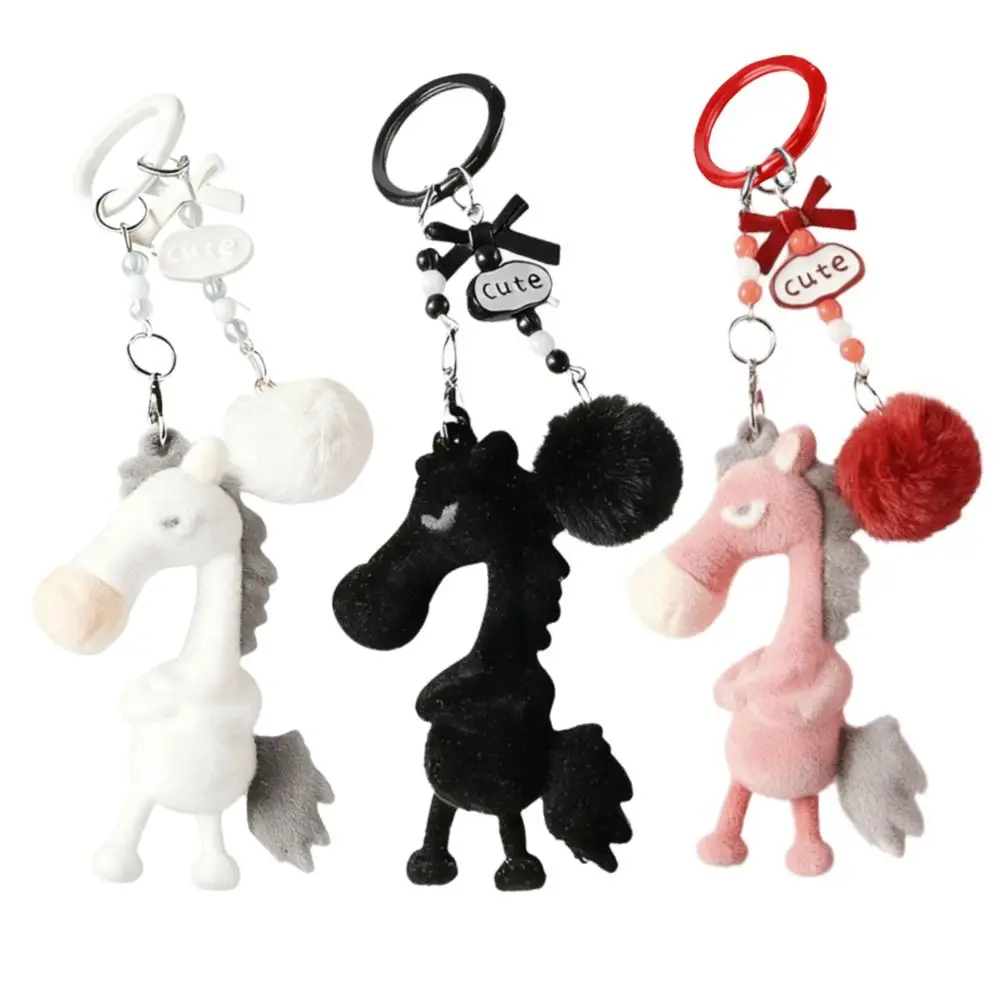 Flocking Horse Keychain High-End Quality Lucky Mascot Backpack Pendant Cold-Hearted Design Bag Hanging Ornament