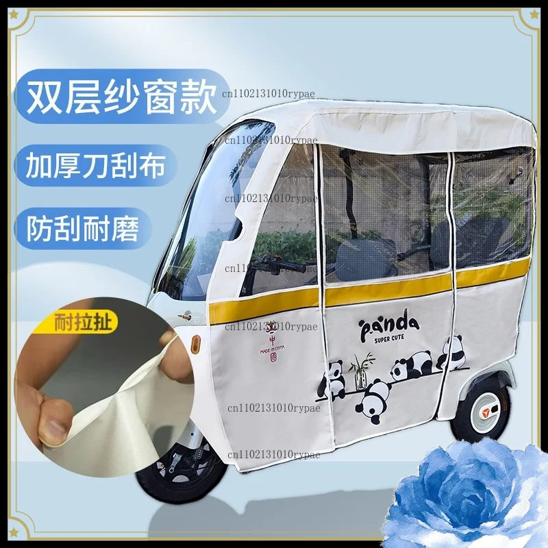 Sunshade and rainproof mesh curtain integrated three-wheel vehicle rain shelter with thickened rain curtain