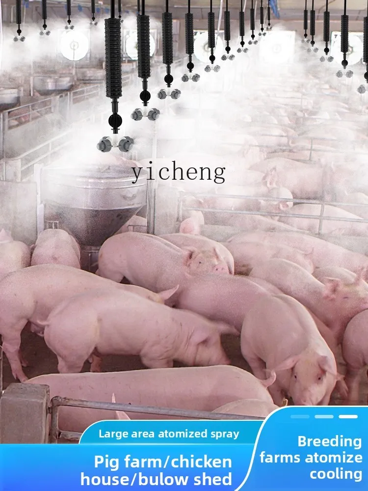 

ZK Farm Cooling Spray System Cooling Special Equipment Atomizing Spray Head Sprinkler