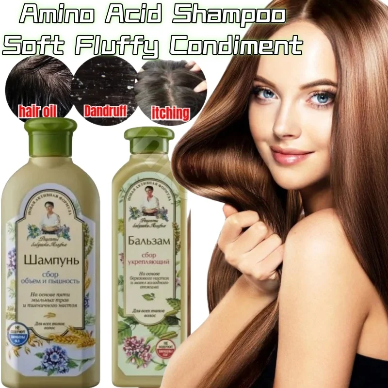 

Grandma Shampoo Amino Acid Natural Plant Oil Control Clean Scalp Shampoo Smooth and Fluffy Strong Refreshing Conditioner 350ML