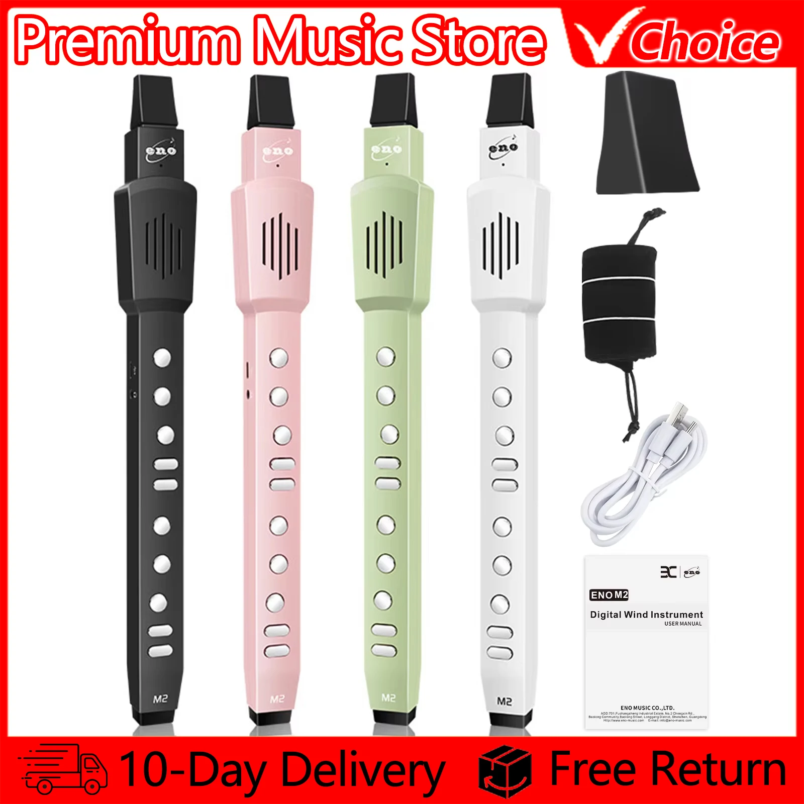 Electric Blowpipe Electric Blow Tube Saxophone 12 True Sampling Tones Portable Automatic Vibration Digital Wind Instrument