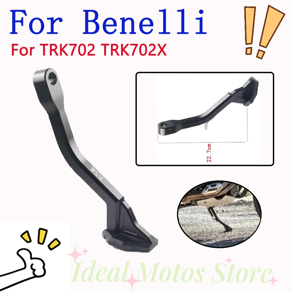 Parking Support Sidestand Kickstand Lowering Side Stand Motorcycle Accessories For Benelli TRK702 TRK702X TRK 702X TRK 702 X