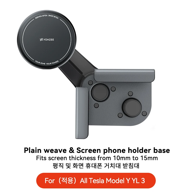 A-Silicone Holder
