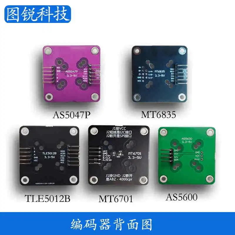 AS5600 AS5047P MT6701 TLE5012B MT6835 com ímã fornece código fonte esquemático