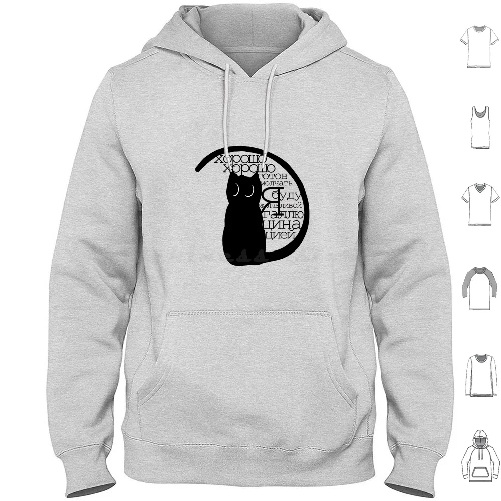 Cat Behemoth Master And Margarita Hoodie cotton Long Sleeve Gella Crazyrussians Woland Satan Diabolo Begemot Azazello Devil