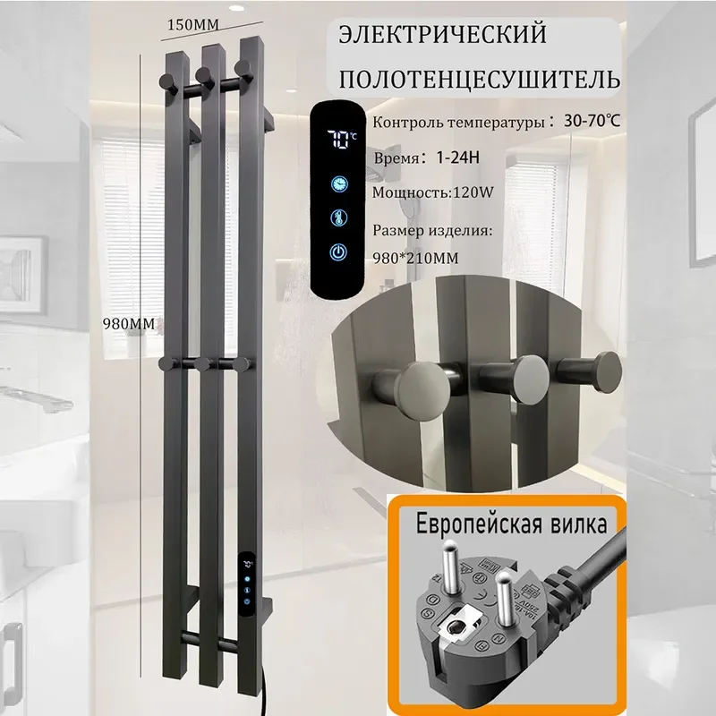 Smart WiFi Electric Towel Rack Vertical Pole with Digital Display Gold Gun Gray Finish Anti Fingerprint Electroplating