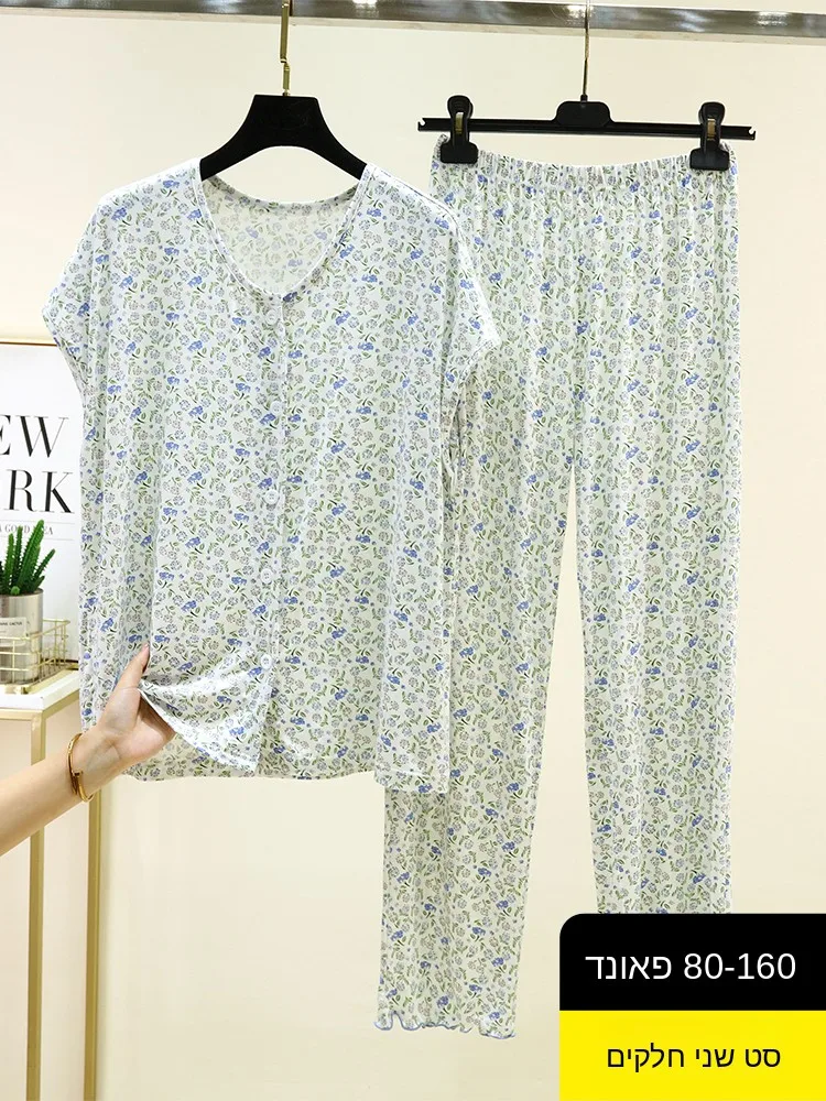 

Summer Thin Modal Floral Print Open Cardigan Long Pants Set Ladies Loose Home Clothes Two-Piece Set Comfortable Sleepwear