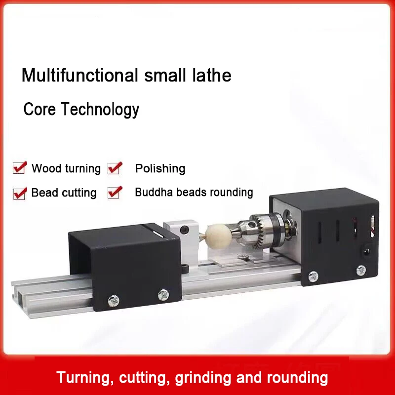 

Brushed Motor DIY 100W Mini Lathe Bead Machine Lathe Polishing Machine Wood Working Polisher Double Output Shaft