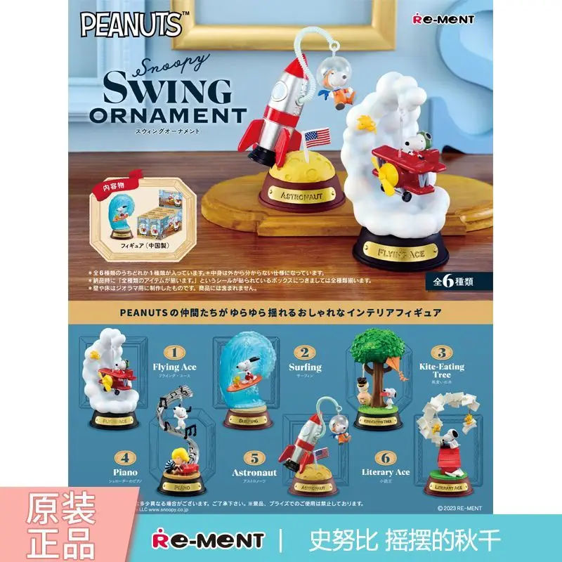 Cartoon Animation Snoopy Miniature Swaying Swing Surfing Flying Rocket Tide Play Blind Box Desktop Ornaments