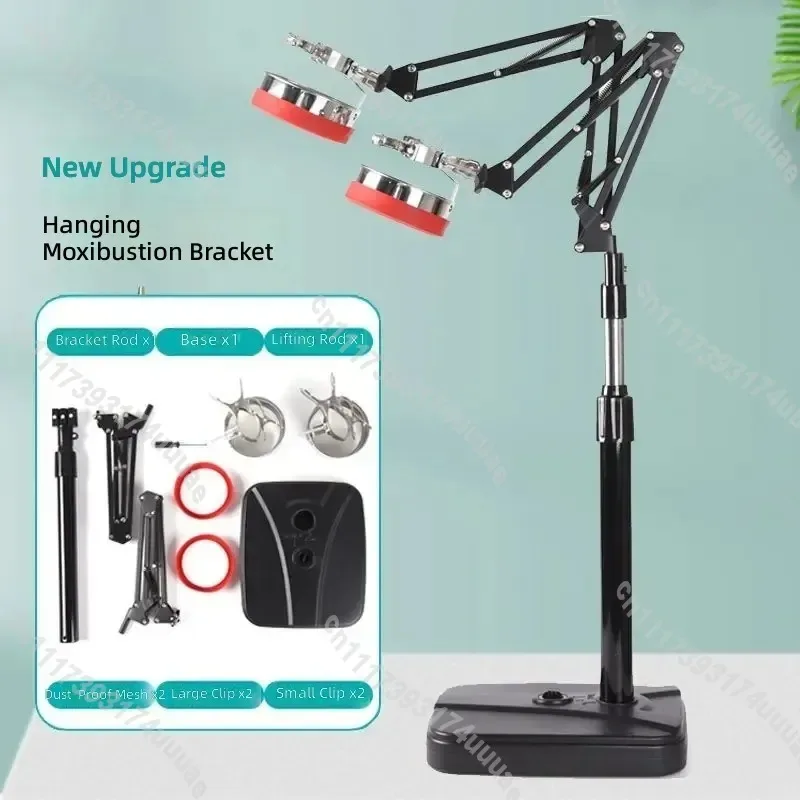 Adjustable Floor Standing Moxibustion Frame Vertical Suspension Bracket for Home Thunder Moxibustion Therapy Rack